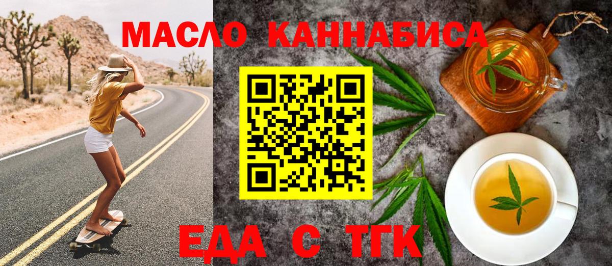 Красный Сулин  Canna-Cookies конопля  Вход с VPN 
