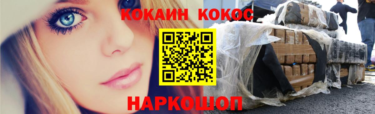 COCAIN Боливия  КОКАИН 97%  Вход с VPN  КОКАИН  Красный Сулин 