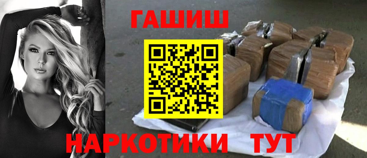 Красный Сулин  ГАШИШ hashish  Вход с VPN  наркотики  ГАШ убойный 