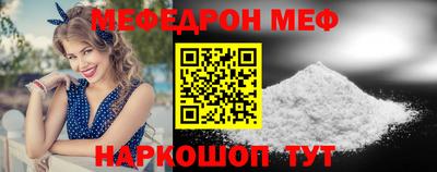 таблы Кинель