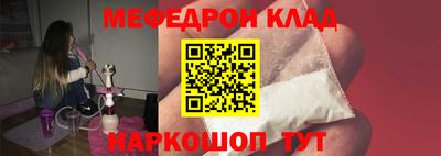 таблы Кинель