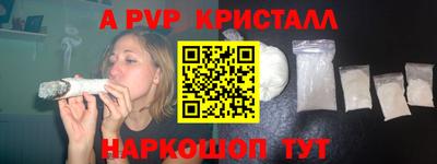 таблы Кинель
