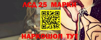 таблы Кинель