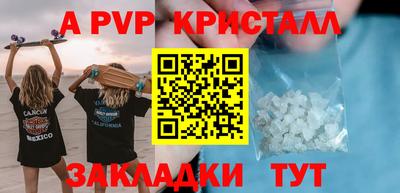таблы Кинель
