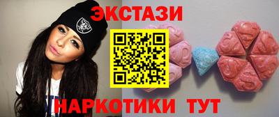 таблы Кинель