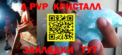 таблы Кинель