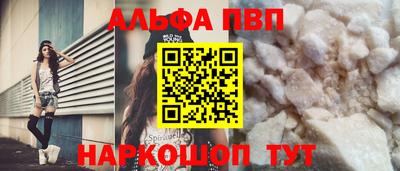 таблы Кинель