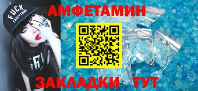 таблы Кинель