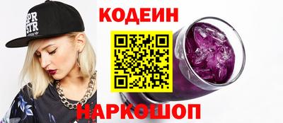 таблы Кинель