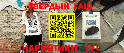 таблы Кинель