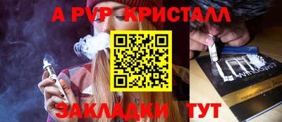 Альфа ПВП Кимры