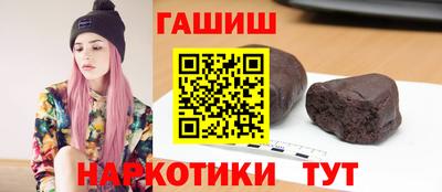 таблы Кинель