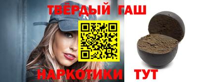 таблы Кинель