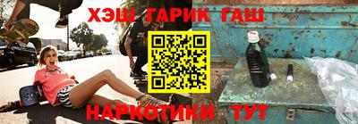 таблы Кинель