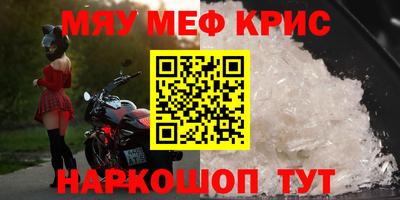 таблы Кинель