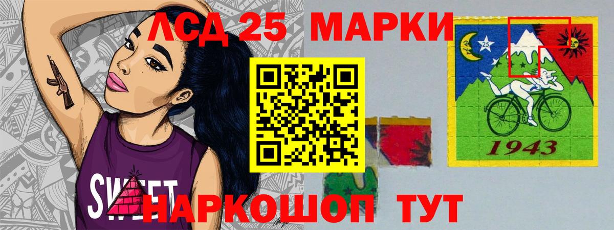 Красный Сулин  Лсд 25 экстази кислота  Лсд 25 экстази  Вход с VPN 