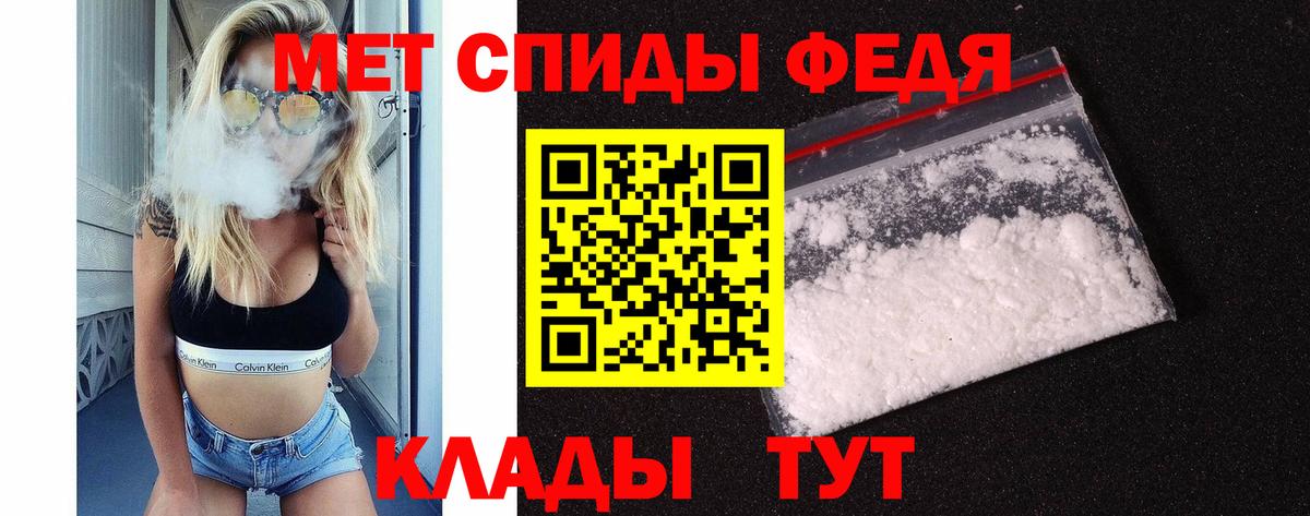 Метамфетамин пудра  Метамфетамин пудра  Вход с VPN  Метамфетамин  Красный Сулин 