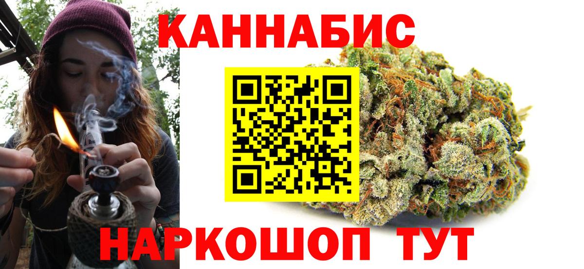 Марихуана план  Марихуана Ganja  Красный Сулин  Вход с VPN  Бошки марихуана конопля 